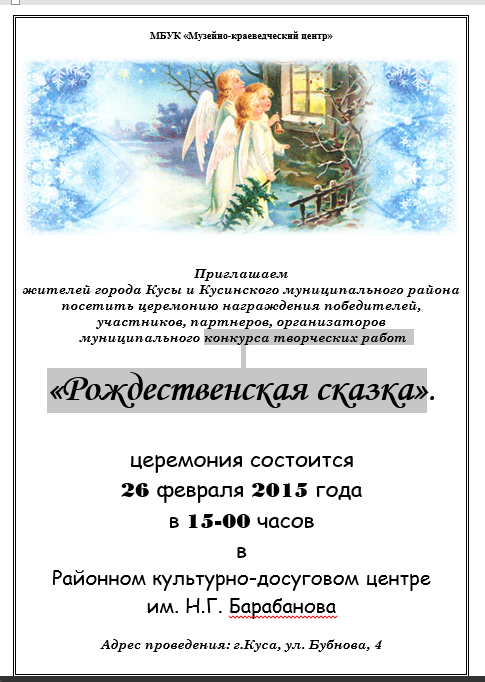 2015-02-26 08-48-16 Скриншот экрана.png